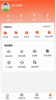 大成农业最新版预览图