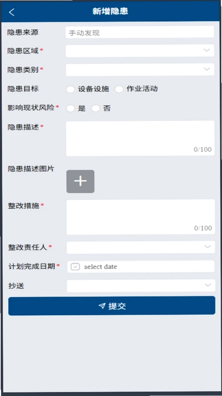 恒安策预览图