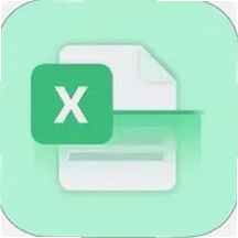 Excel全能王
