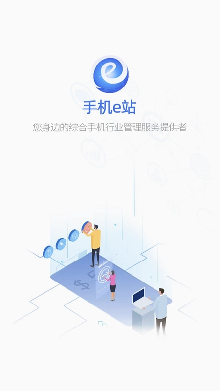 手机e站预览图