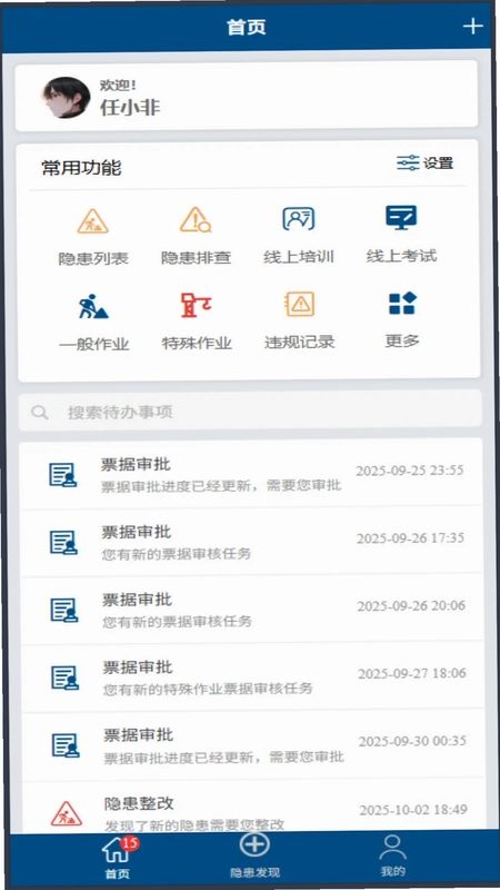 恒安策预览图