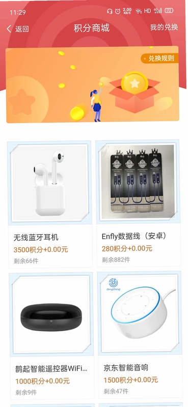 手机e站预览图
