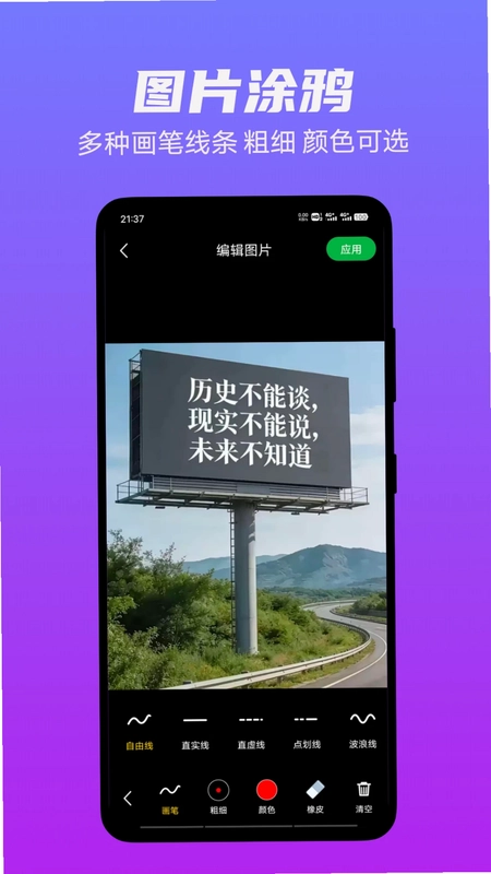 ͼƬ�༭����Ԥ��ͼ