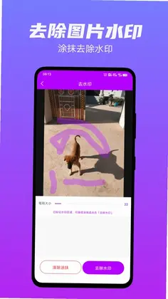 图片编辑工厂预览图
