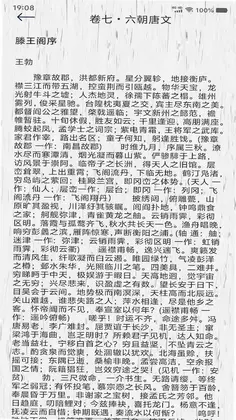 古诗词预览图