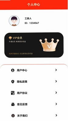 玄空飞星排盘预览图