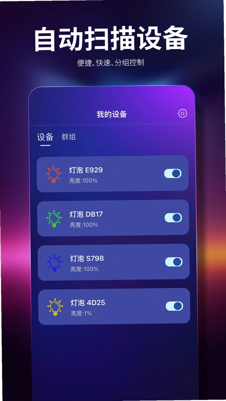 HuLu Wa预览图