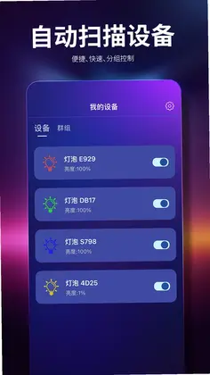 HuLu Wa预览图