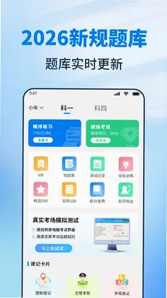 ���տ��Ե��ͨԤ��ͼ