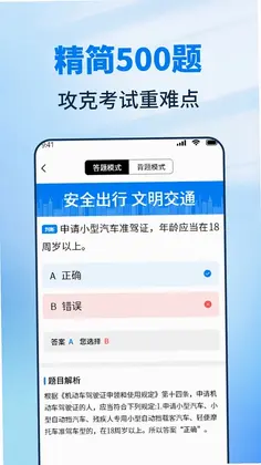 ���տ��Ե��ͨԤ��ͼ