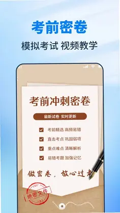 ���տ��Ե��ͨԤ��ͼ