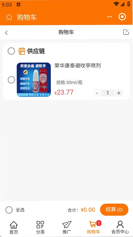 久多久数商预览图