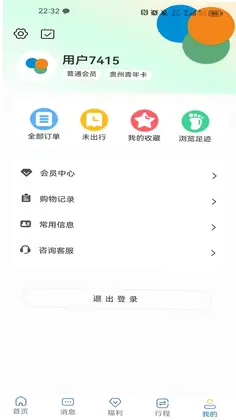 客惠住预览图