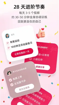 希望花园预览图