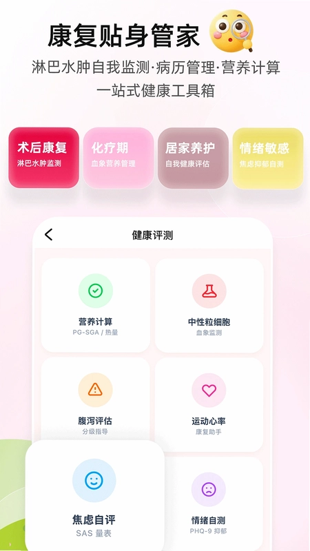 希望花园预览图