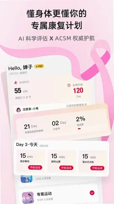 希望花园预览图