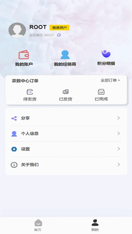 吉百年预览图