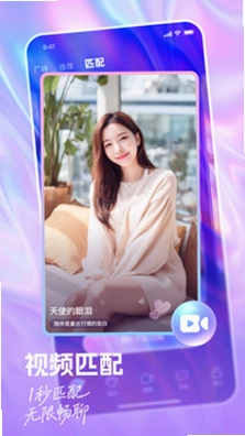 附近夜聊预览图