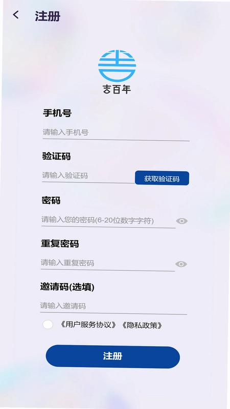 吉百年预览图