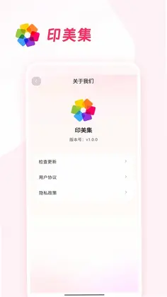 花瓣剪辑预览图