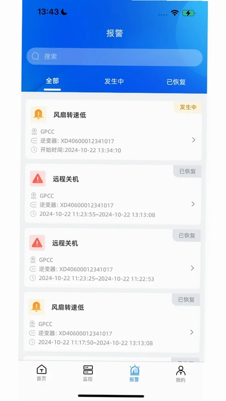 Solar DM光伏监控预览图