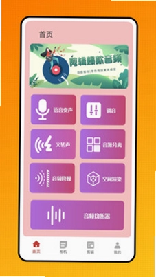 花瓣剪辑预览图