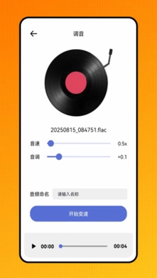花瓣剪辑预览图