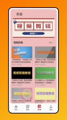 花瓣剪辑预览图