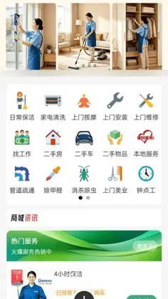 U�����������û���Ԥ��ͼ