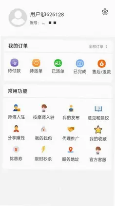 U�����������û���Ԥ��ͼ
