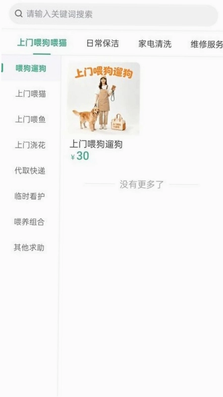 U�����������û���Ԥ��ͼ