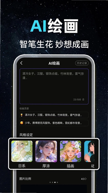 AI��Ƶ���ܳ�ƬԤ��ͼ