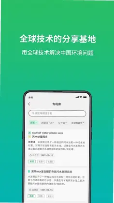 绿巢预览图