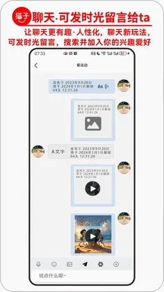搭子猫预览图