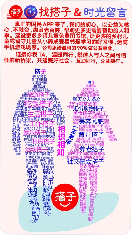 搭子猫预览图