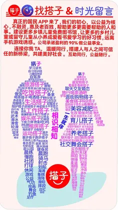 搭子猫预览图