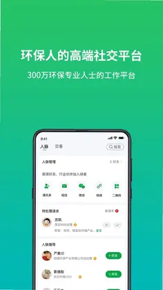 绿巢预览图