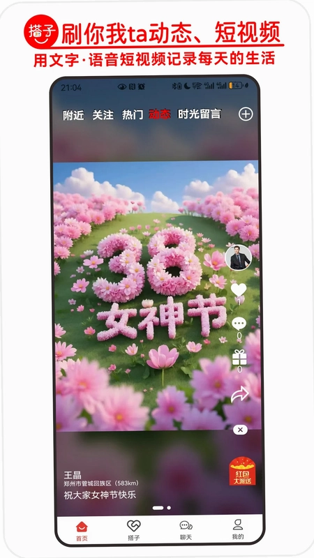 搭子猫预览图