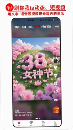 搭子猫预览图