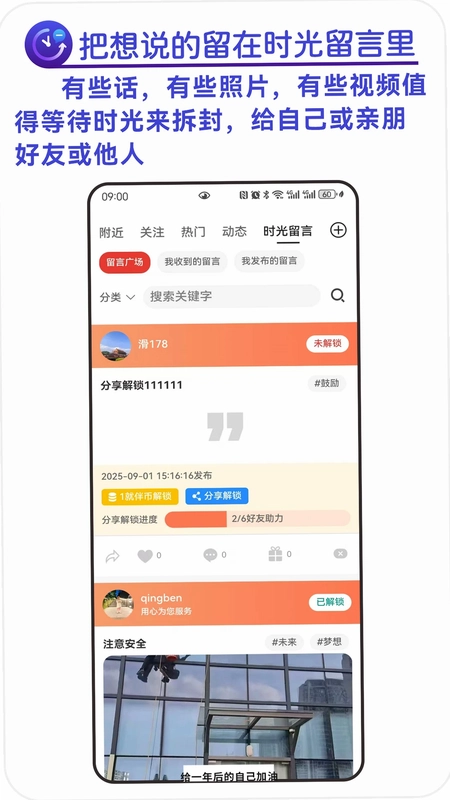 搭子猫预览图