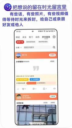 搭子猫预览图