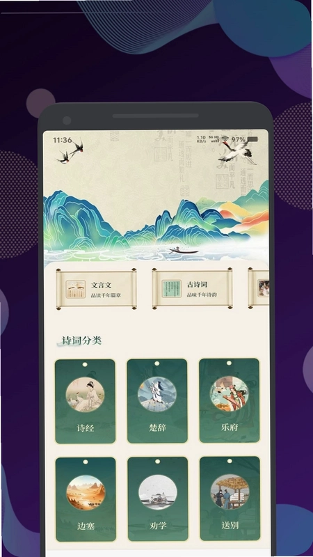 古兰诵读预览图