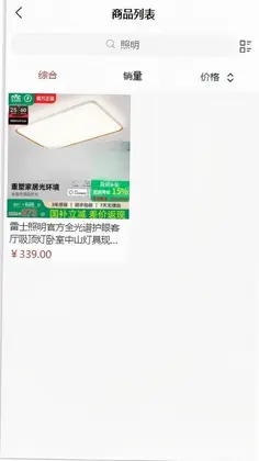 喜勃勃预览图