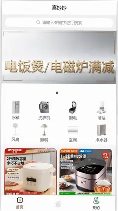 喜勃勃预览图