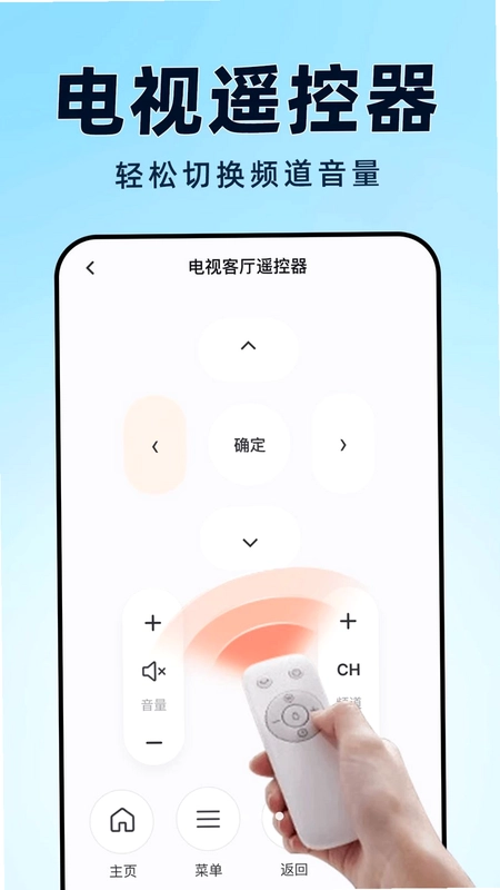�յ�ң��������ȫͨԤ��ͼ