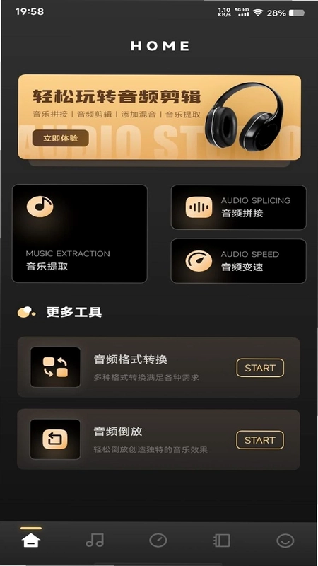 LX洛雪音乐预览图
