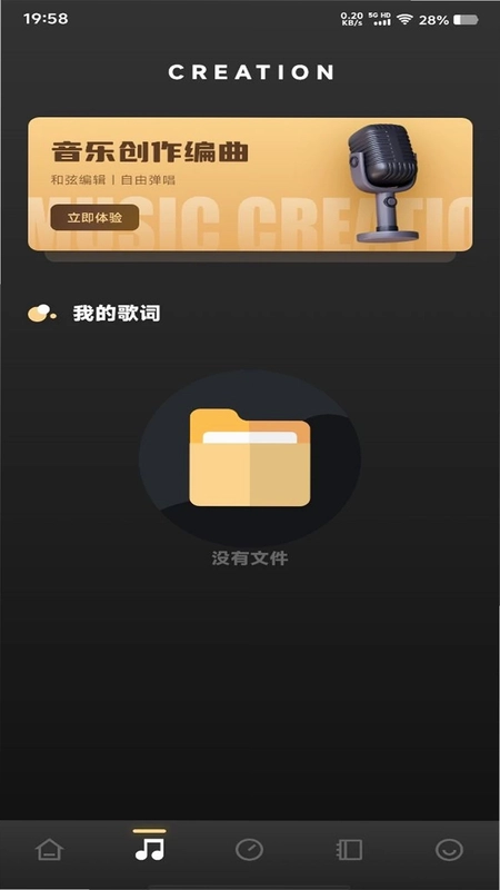 LX洛雪音乐预览图