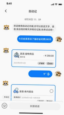 咕咕爪伴预览图