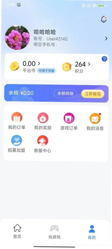 �ƾ�ƽ̨�ٷ���Ԥ��ͼ