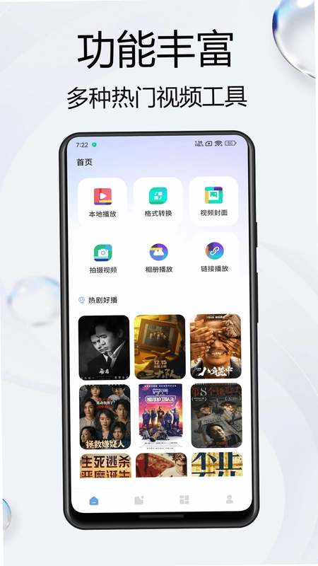 觅秀预览图